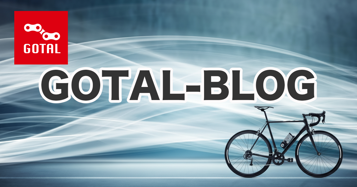 チェーン洗浄にアルカリはダメはウソ