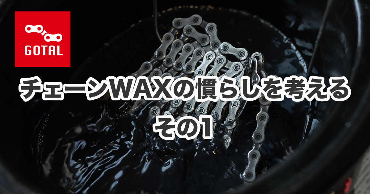 各社のテストデータから考えてみよう