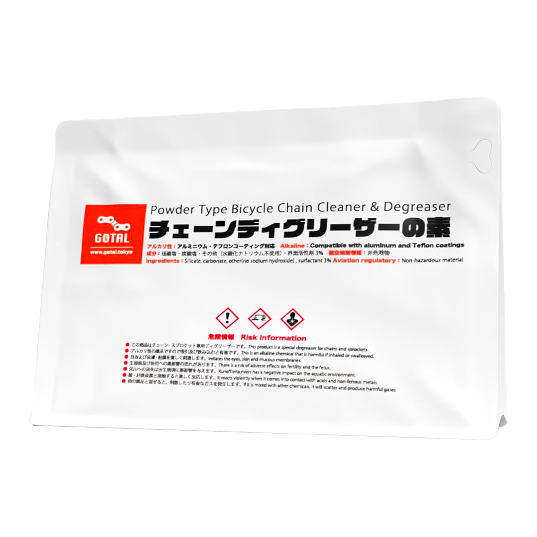 チェーンディグリーザーの素