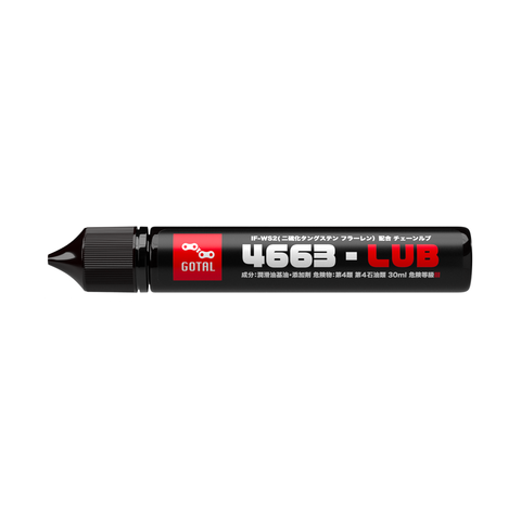 7663-LUB 30ml – GOTAL